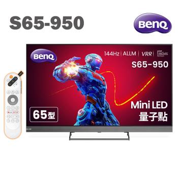 BenQ 65吋4K MiniLED量子點遊戲Google TV連網液晶顯示器144Hz(S65-950)送基本安裝