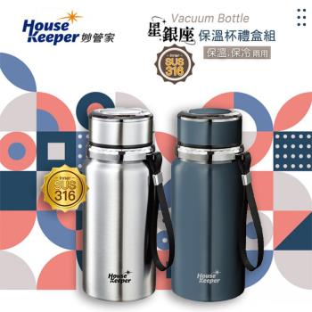 妙管家 星銀座+夜巴黎316不鏽鋼保溫保冷杯禮盒組(640mlx2) HKVC-601CP