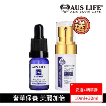 買一送一 Aus Life 澳思萊 B5藍繃帶修護安瓶10ml 送(靚白活顏肌因菁華露30ml)