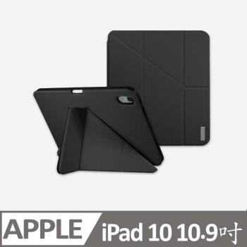 DAPAD Apple iPad第 10 代A2696 / A2757 ( 10.9 吋 )   雙折多功能平板保護套