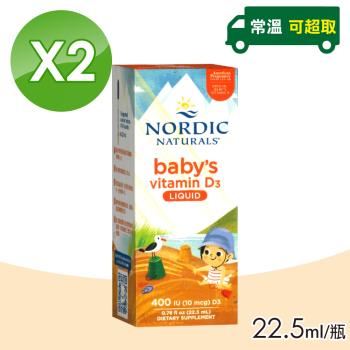 【NORDIC NATURALS 北歐天然】貝比D 液體維生素D3滴劑 2瓶組 (22.5ml/瓶)