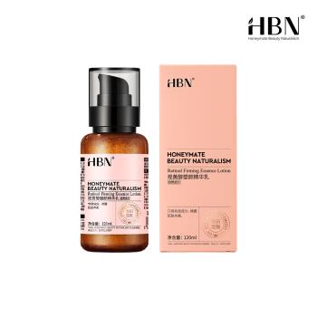 【HBN】視黃醇(A醇)塑顏精華乳 120ml (雙A乳2.0)/緊緻/抗老/淡紋/淡斑/A醇/A酯/菸鹼醯胺/積雪草/溫和/抗衰/提亮/抗氧化/保濕
