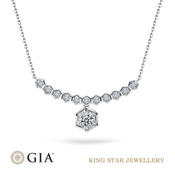King Star GIA 30分 GIA 30分 D color 18K金 天然鑽石 甜蜜蜂巢 鑽石套鍊(3EX 八心八箭 完美車工)
