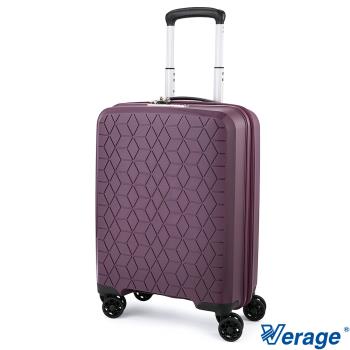 Verage 維麗杰 19吋鑽石風潮系列登機箱 行李箱 紫