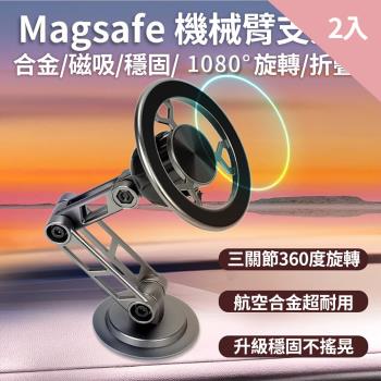 CS22 多角度可摺疊Magsafe磁吸式手機支架-2入