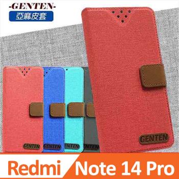 亞麻系列 小米Redmi Note 14 Pro 插卡立架磁力手機皮套