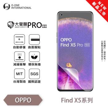 【O-ONE】OPPO Find X5 系列『大螢膜PROIII』全新升級 螢幕保護貼 輕微划痕修復 散熱透氣 輕薄抗擊 裸機質感