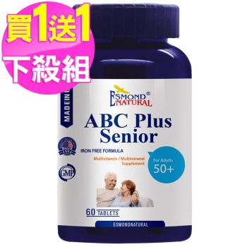 (買1送1) 愛司盟 活力綜合維他命錠-銀髮專用(60錠/瓶)