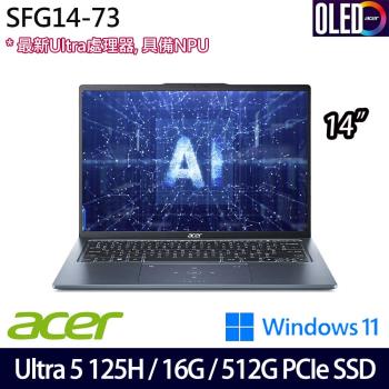 Acer宏碁 Swift GO SFG14-73-55CK 輕薄筆電 14吋/Ultra 5 125H/16G/512G PCIe SSD/Win11