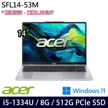 Acer宏碁 Swift Lite SFL14-53M-575G 14吋輕薄筆電/i5-1334U/8G/512G PCIe SSD/W11