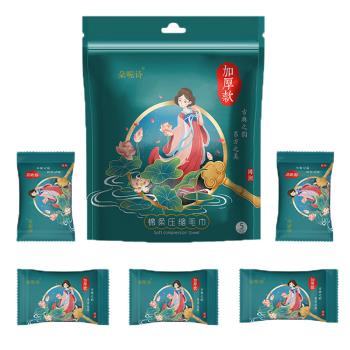 加厚款一次性壓縮大毛巾 -30*50 cm (5入/包)