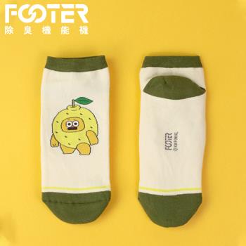 【FOOTER除臭襪】胡子碰碰-檸檬碰碰襪-女款(PON04M-綠)