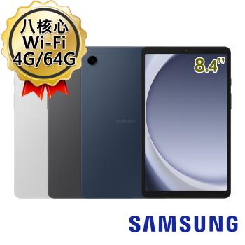 (皮套組)SAMSUNG三星 Galaxy Tab A9 X110 8.7吋 Wi-Fi (4G/64G) 平板電腦