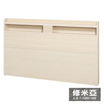 【修米亞】野田12公分加厚型加大6尺床頭片(3色)
