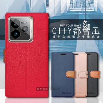 CITY都會風 realme GT 7 Pro 插卡立架磁力手機皮套 有吊飾孔