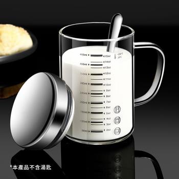 CS22 高硼矽玻璃帶蓋馬克杯450ml