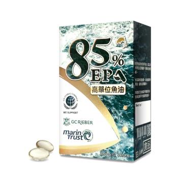 魚油85%EPA (60粒/盒)