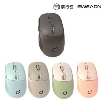 EWEADN 前行者 Q5 雙模無線藍牙靜音光學滑鼠