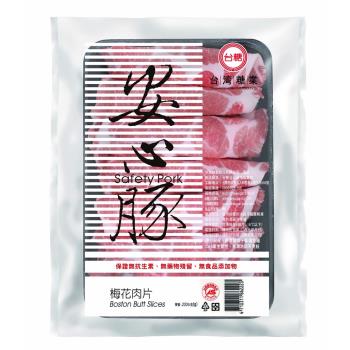 任-台糖安心豚 梅花火鍋肉片(200g/盒)