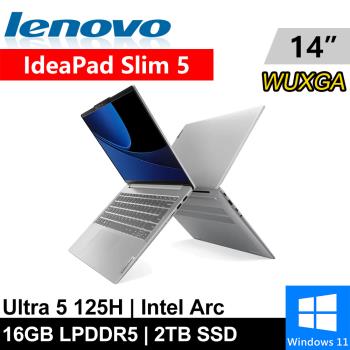 Lenovo IdeaPad Slim 5-83DA0012TW-SP1 14吋 灰(Ultra 5 125H/16G/2T/W11)特仕筆電