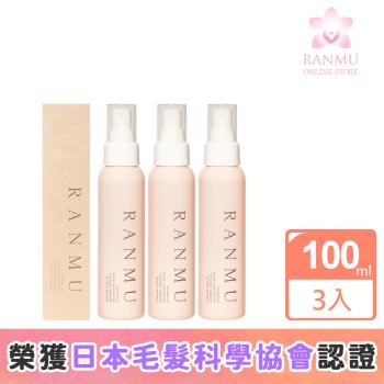 【RANMU蘭夢 官方直營】 精粹養髮液100mLx3