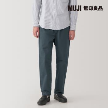 男水洗棉舒適長褲 墨灰【MUJI 無印良品】