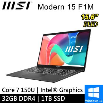 微星 Modern 15 F1MG-001TW-SP1 15.6吋 灰 Intel Core 7 150U 32G DDR4 1TB W11 特仕筆電