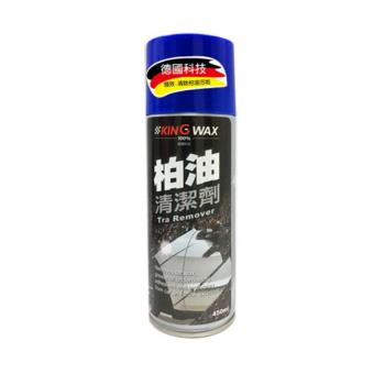 ｜KING WAX｜柏油清潔劑450ML(柏油 油垢 清潔 汽車)
