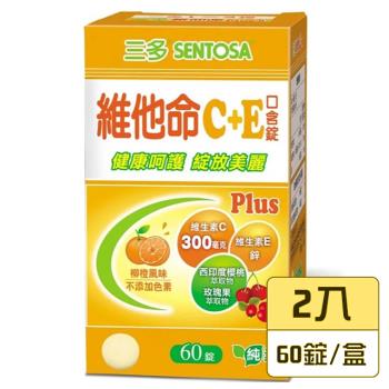 【三多生技】維他命C+E Plus 口含錠x2盒(60錠/盒)