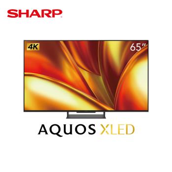 SHARP 夏普65吋4T-C65GU8500X連網4K顯示器-不含視訊盒