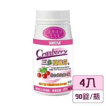 【三多生技】蔓越莓錠x4罐(90錠/瓶)_隨機贈送保健隨身包x2包