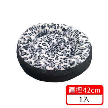 (毛寶當家) 時尚豹紋舒眠圓窩 豹紋窩(保暖窩 睡窩 舒眠窩 寵物保暖窩 狗窩 貓窩)
