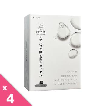 [肌齡密碼2025]時間之泉 玻尿酸若返錠(490毫克/粒/30 粒/盒) 4入組