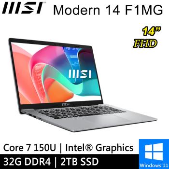 微星 Modern 14 F1MG-003TW-SP3 14吋 銀(Intel Core 7 150U/32G DDR4/2T/W11)特仕筆電