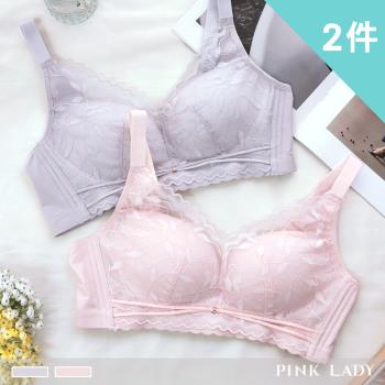 【PINK LADY】2件組 BC罩杯 遠窗花景 無鋼圈均勻薄襯柔滑側背片 單件內衣(女內衣/包覆/集中/蕾絲/雙膠條) 1335