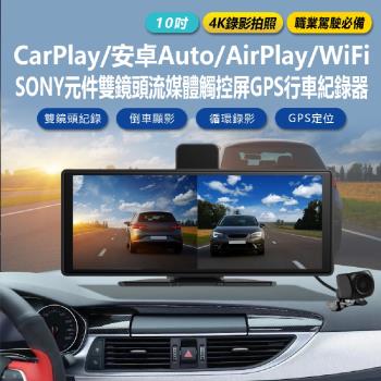 IS愛思 RV-34XW  10吋4K錄影拍照流媒體GPS行車紀錄器