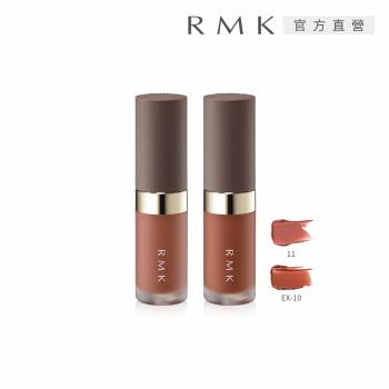 【2025新品】RMK 持色水感唇釉 4.3g