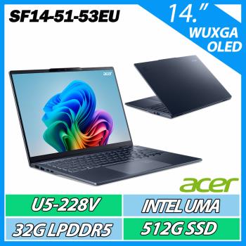 ACER Swift 14 AI SF14-51-53EU (CU5-228V/32G/512G/16) AI美型筆電