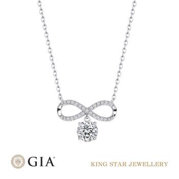 King Star GIA 30分 無色等級 18K金 天然鑽石 蝴蝶結套鍊 (F color/ 3 EX極優 八心八箭 完美車工)