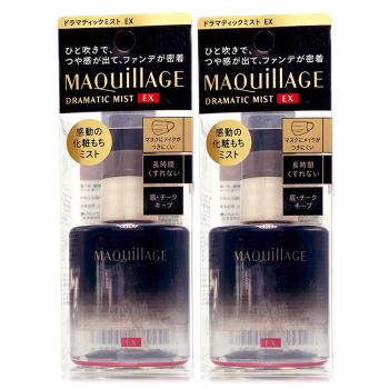 SHISEIDO資生堂 MAQUILLAGE心機星魅三效美肌定格噴霧EX 60ml*2 (正統公司貨) - 雙瓶組