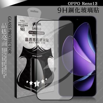 VXTRA 全膠貼合 OPPO Reno13 滿版疏水疏油9H鋼化頂級玻璃膜(黑)