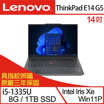 (規格升級)Lenovo聯想 ThinkPad E14 Gen 5 14吋商務筆電 i5-1335U/8G/PCIe 1TB SSD/W11P 三年保