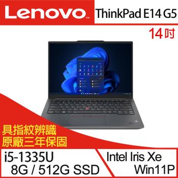 Lenovo聯想 ThinkPad E14 Gen 5 14吋 商務筆電 i5-1335U/8G/PCIe 512G SSD/W11P 三年保