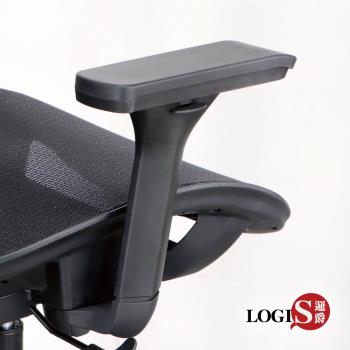 LOGIS邏爵家具－T型升降扶手 辦公椅扶手 電腦椅扶手【T9】【T10】