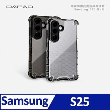 Dapad   SAMSUNG Galaxy S25  5G ( SM-S931 ) 6.2 吋     盾牌特務保護殼