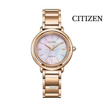 【CITIZEN】EM1103-86Y 光動能女錶 31.2mm 公司貨