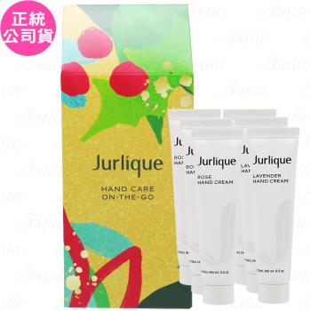 Jurlique茱莉蔻隨身護手霜禮盒(玫瑰護手霜15ml*3+薰衣草護手霜15ml*3)(公司貨)