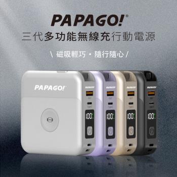 PAPAGO!第三代10000mAh多功能行動電源BS-WL720