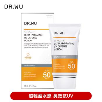 DR.WU 全能保濕清爽防曬乳SPF50+ 35ML