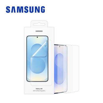 Samsung Galaxy S25 抗反光螢幕保護貼